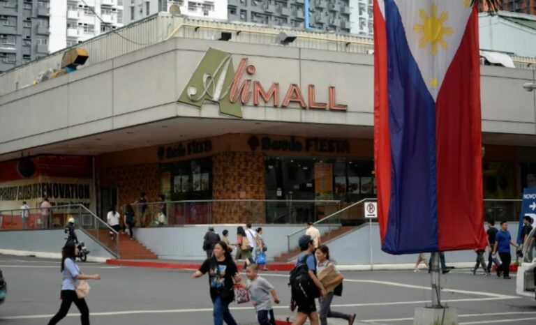 Ali Mall